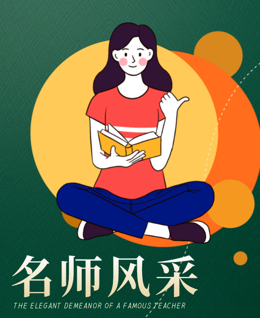 大鸡吧插美女视教师风采